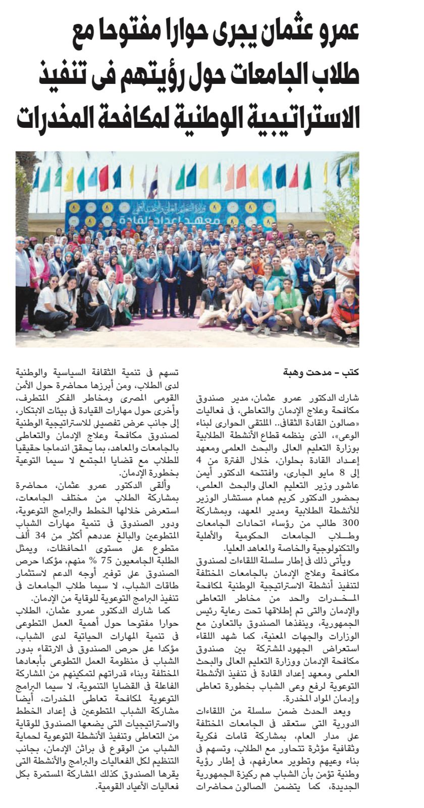News